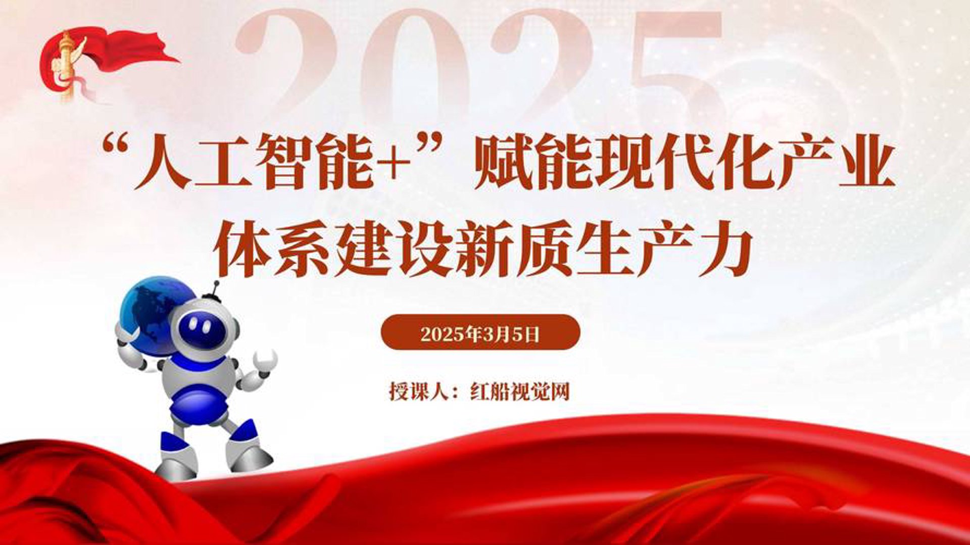 奉献科技