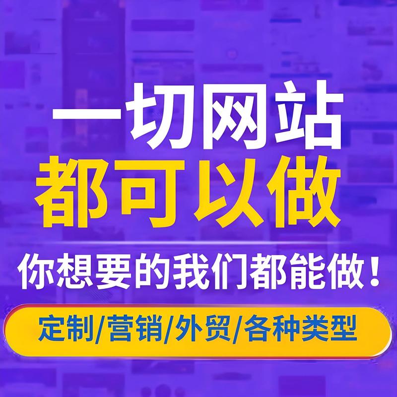小程序开发