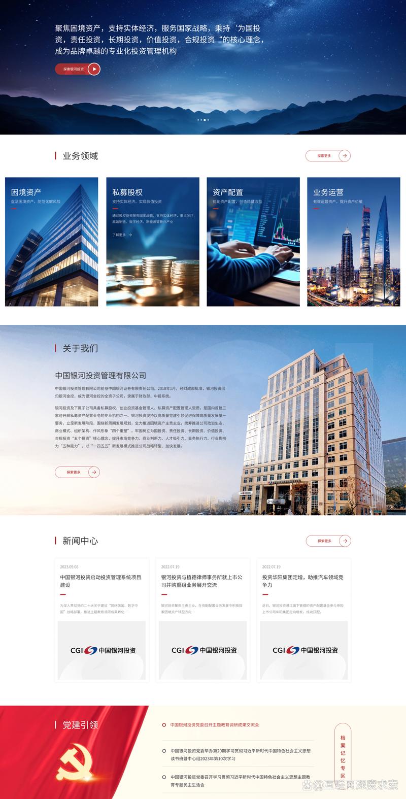 管理软件定制